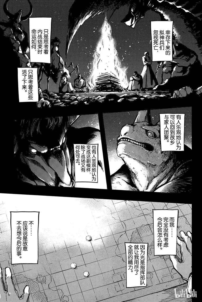 6 第16页