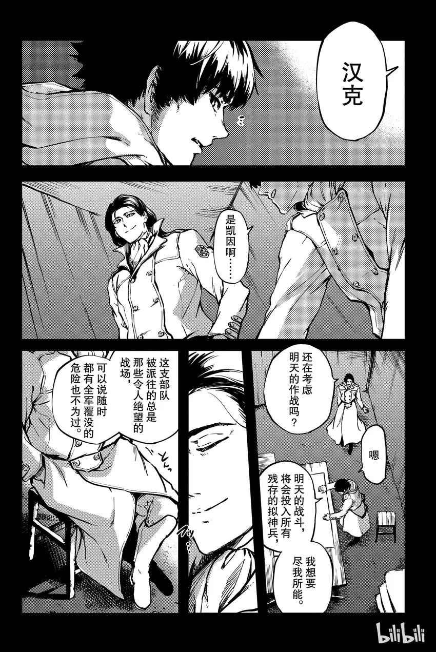 6 第17页