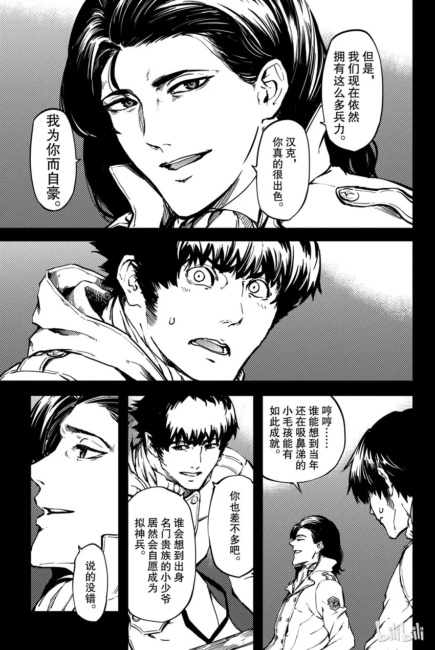 6 第18页
