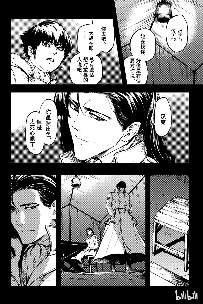 6 第19页