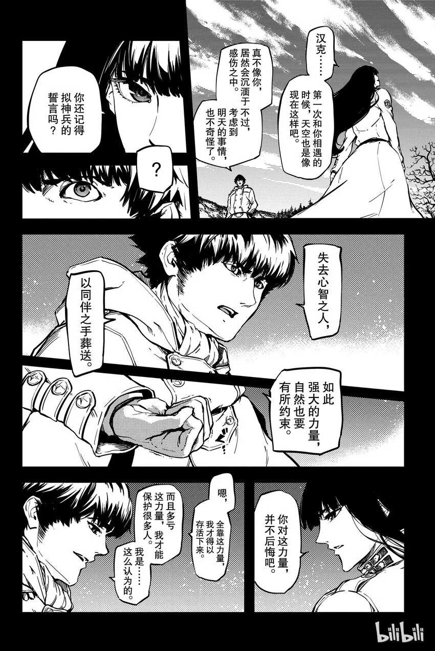 6 第21页