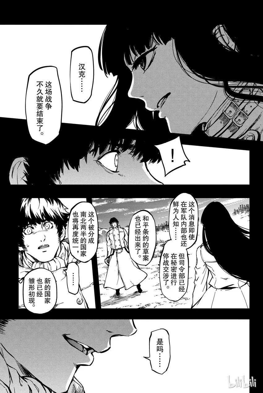 6 第22页