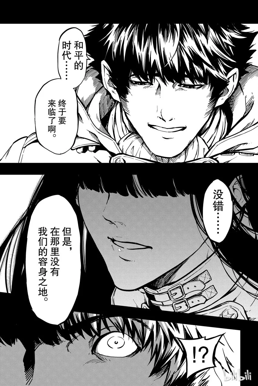 6 第23页