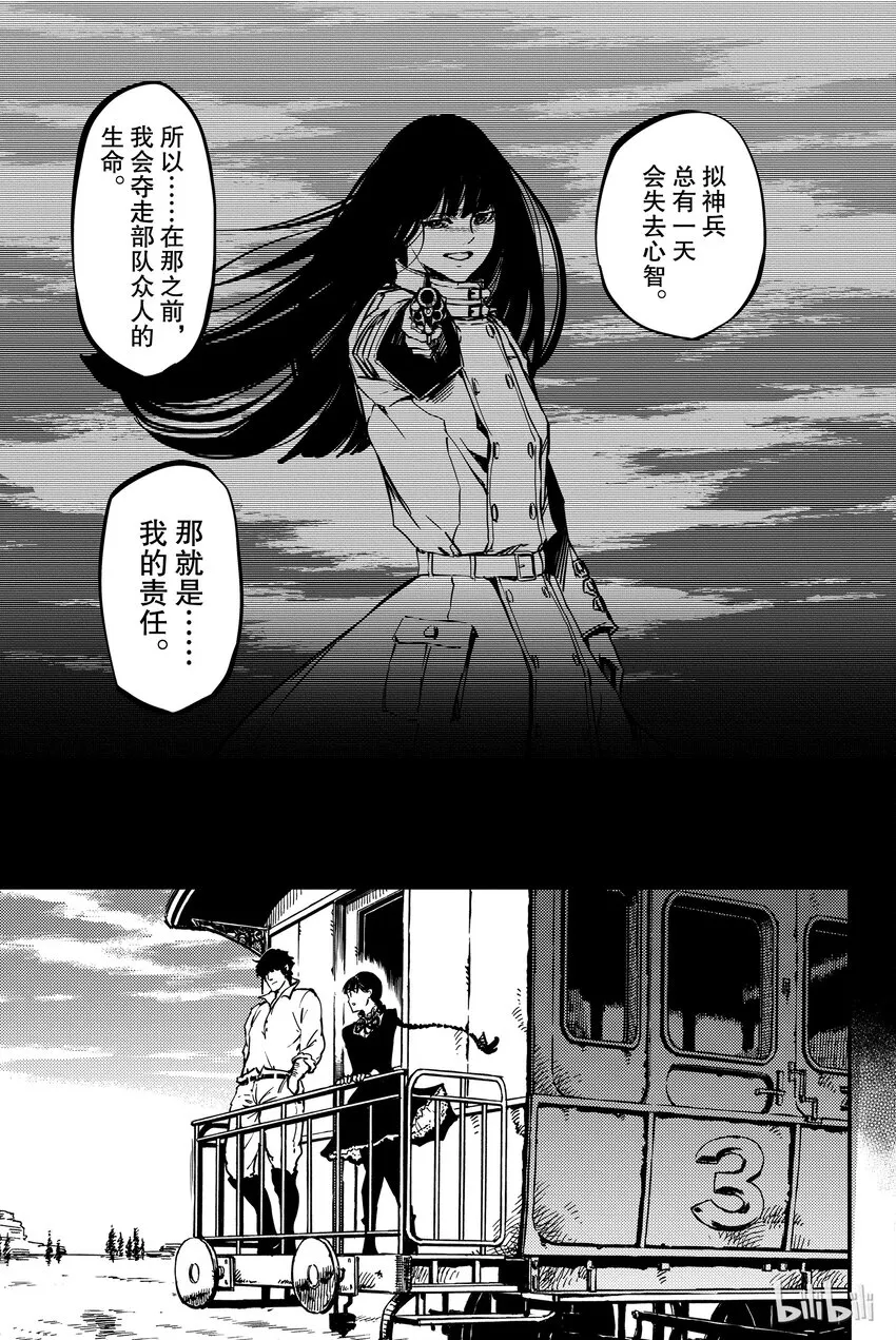6 第24页