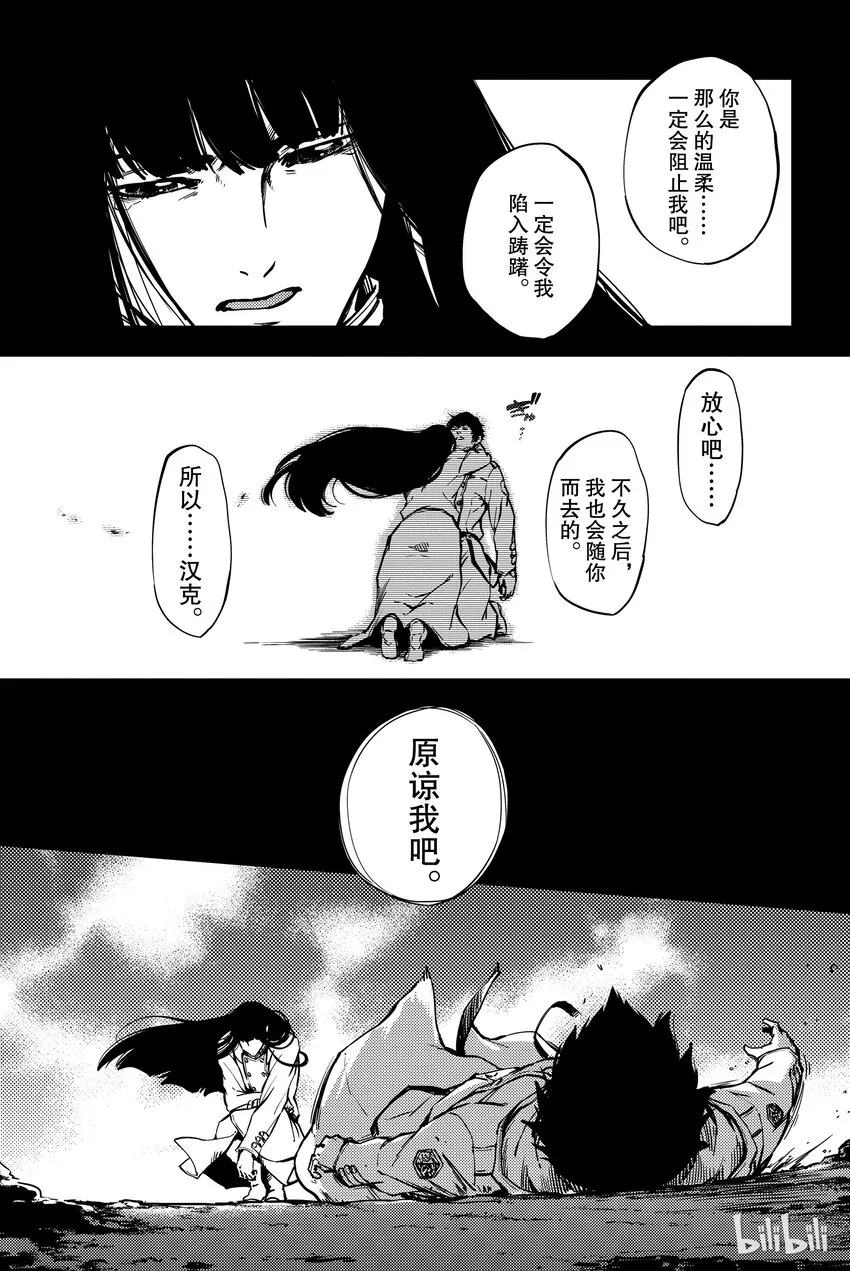 6 第27页