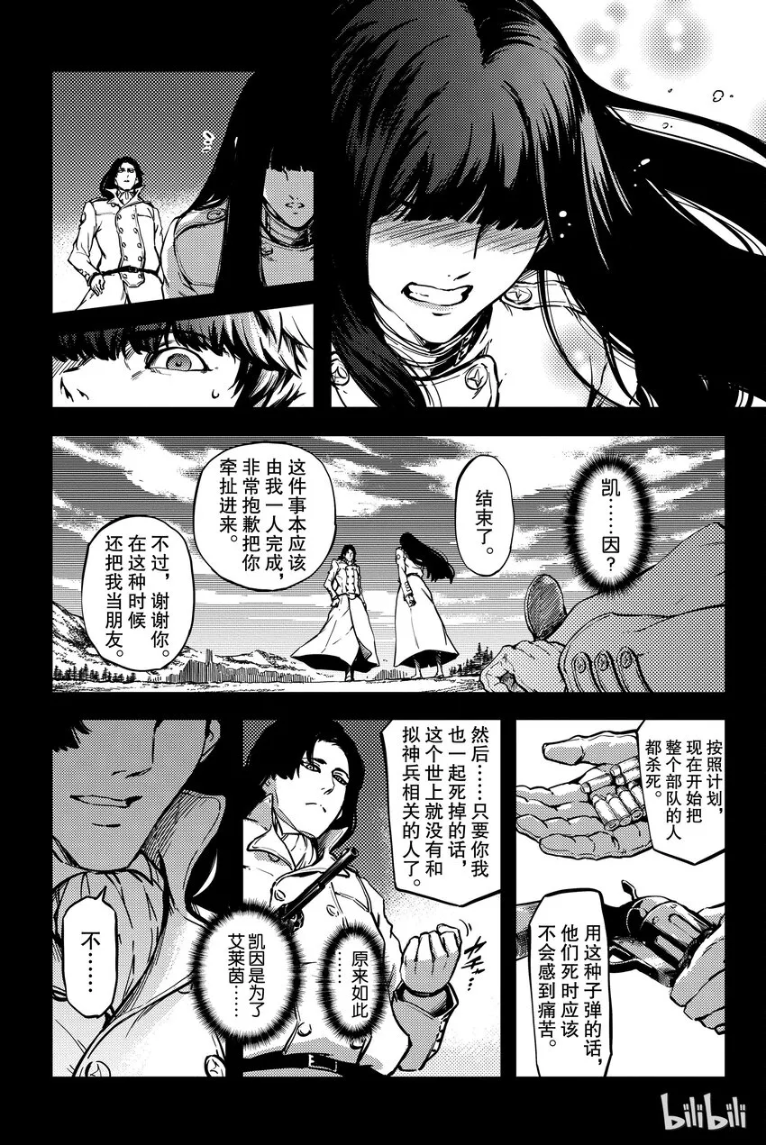 6 第28页