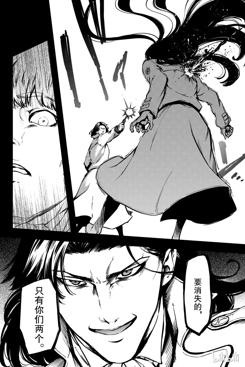 6 第29页