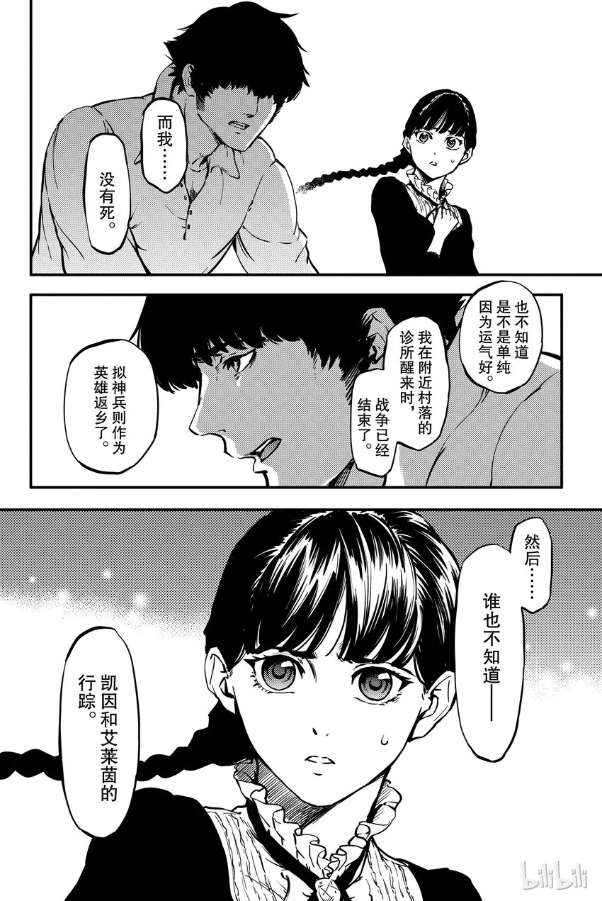 6 第31页