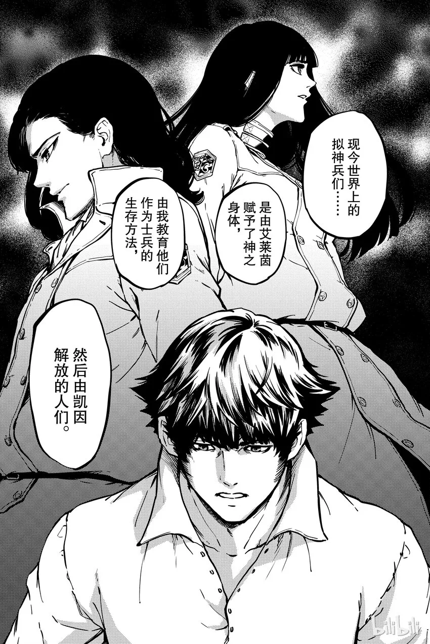 6 第32页