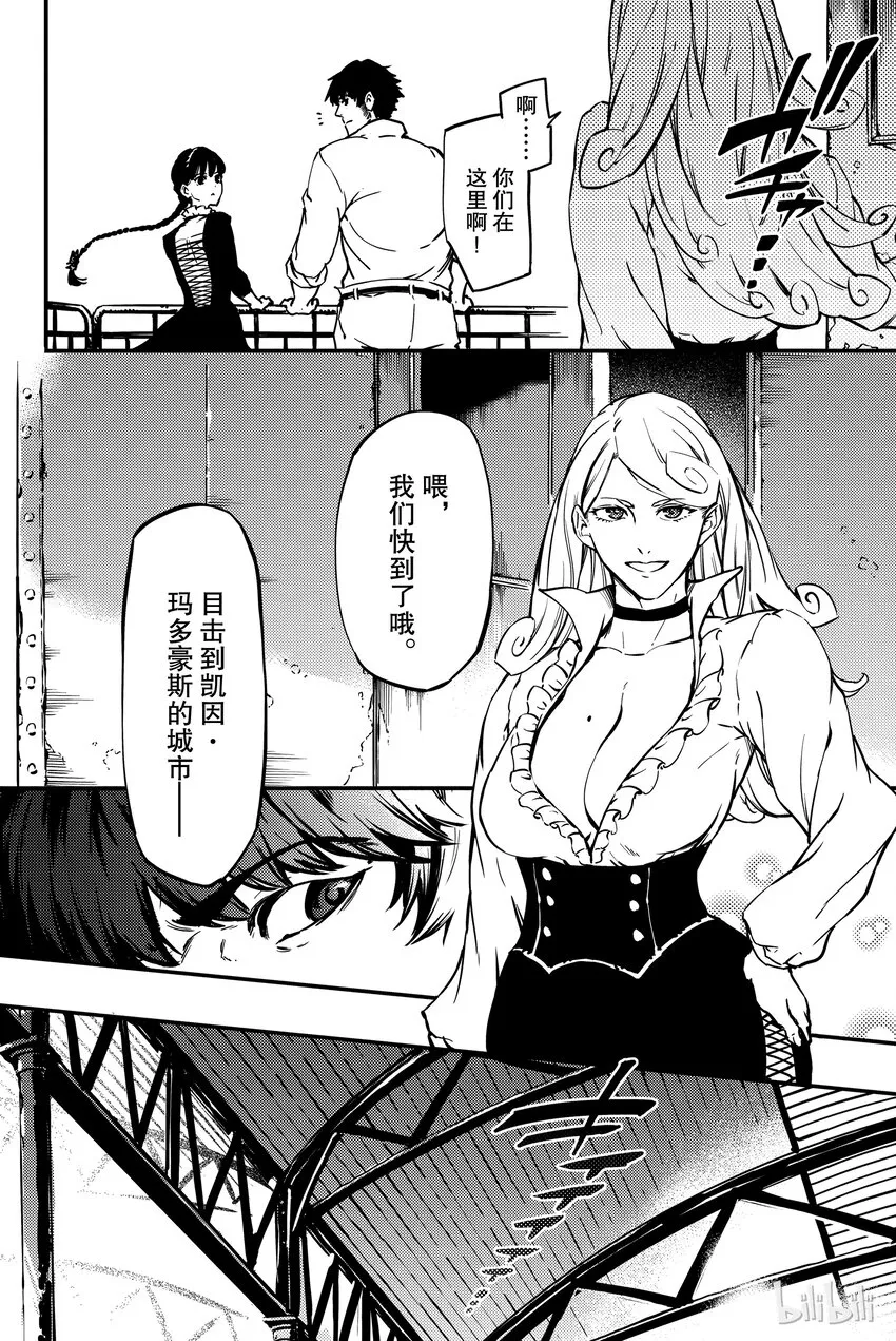 6 第33页