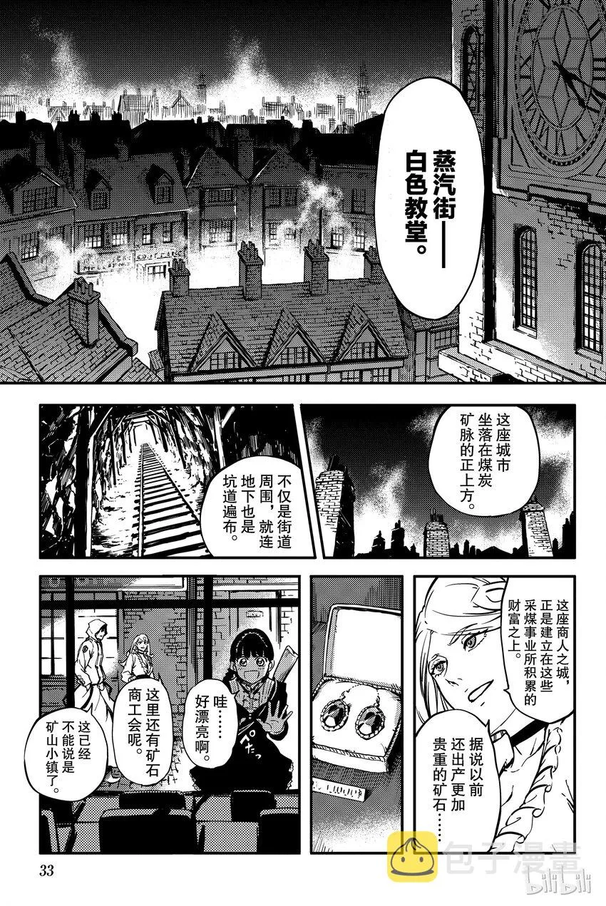 6 第34页