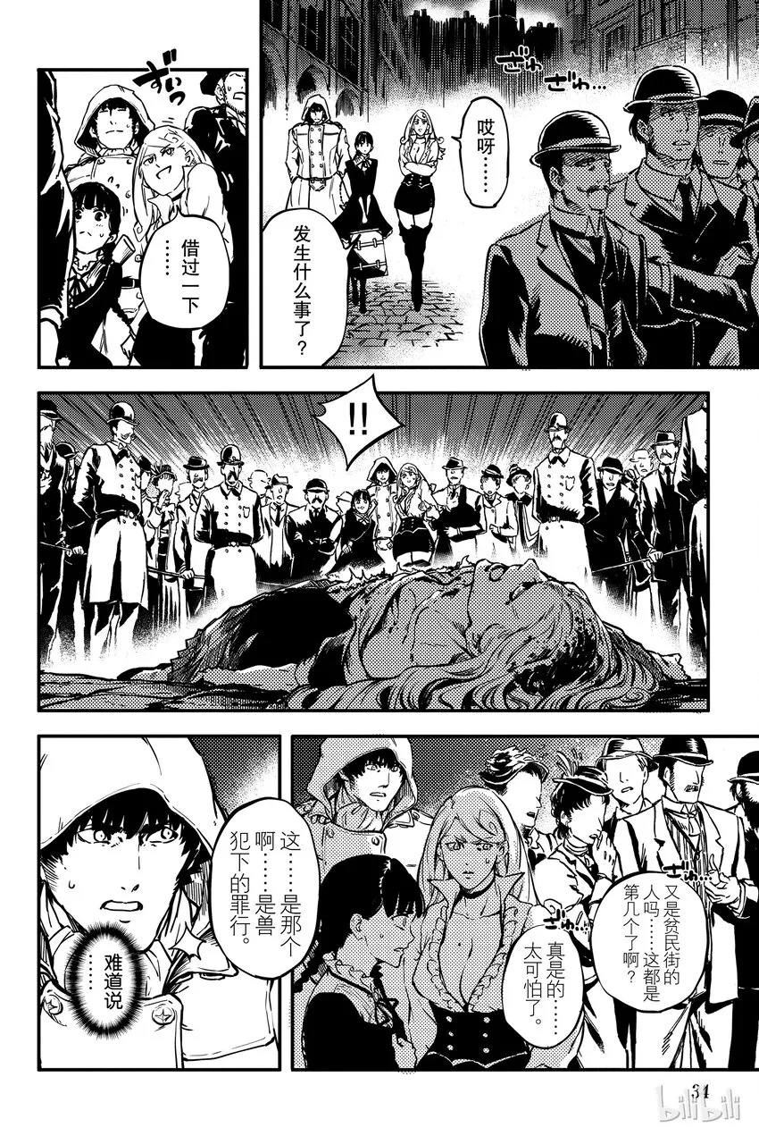 6 第35页