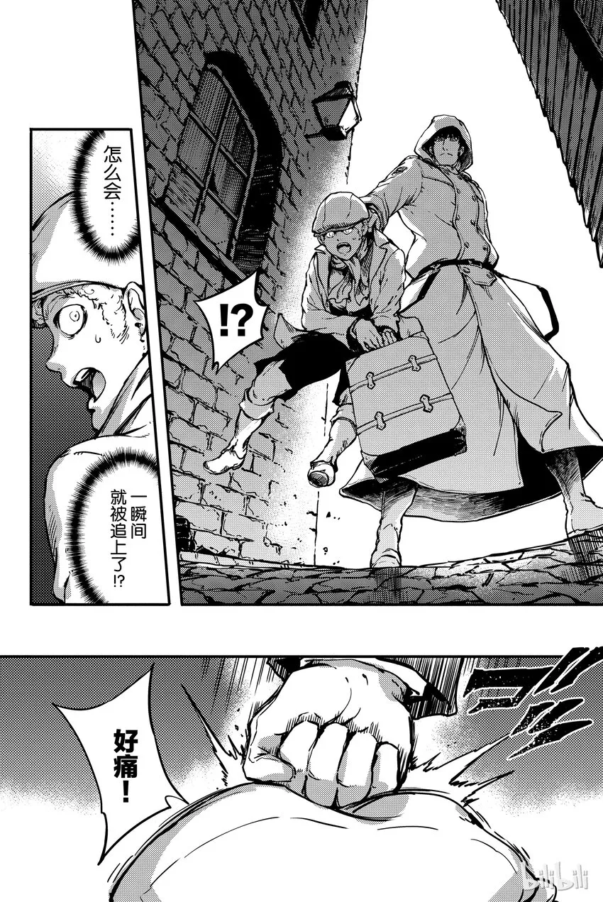 6 第37页