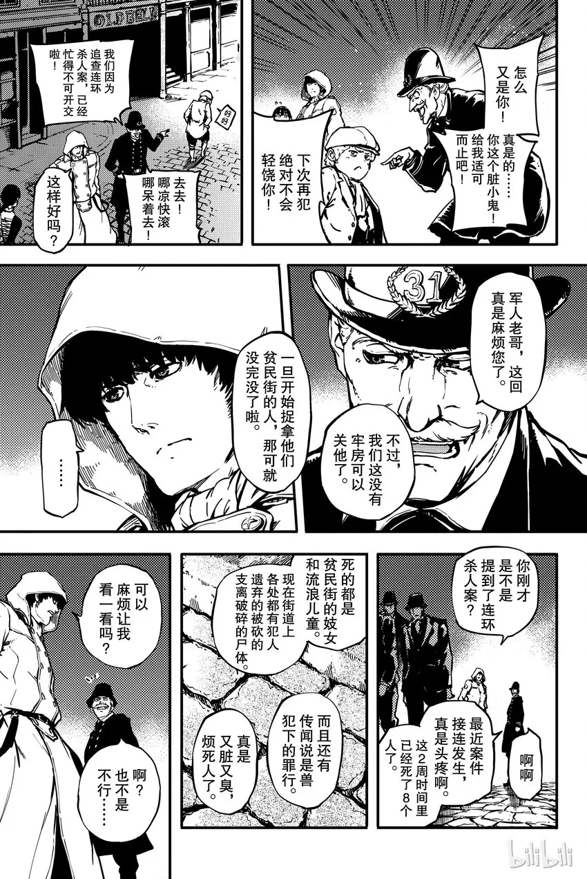 6 第38页
