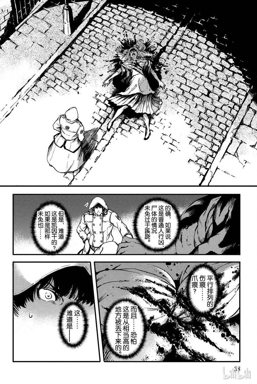 6 第39页