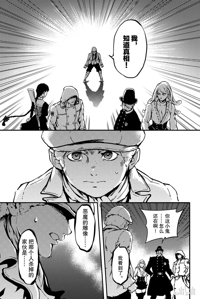 6 第40页