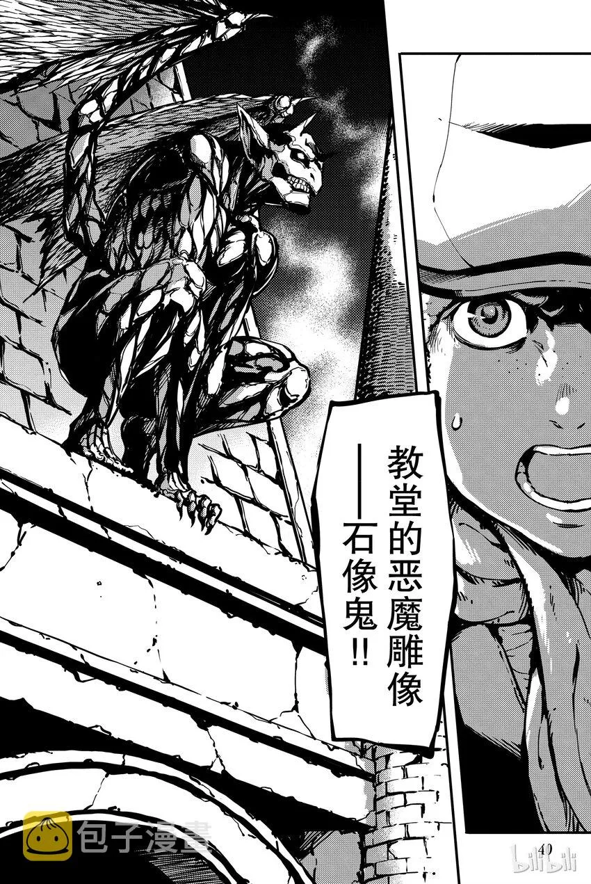 6 第41页
