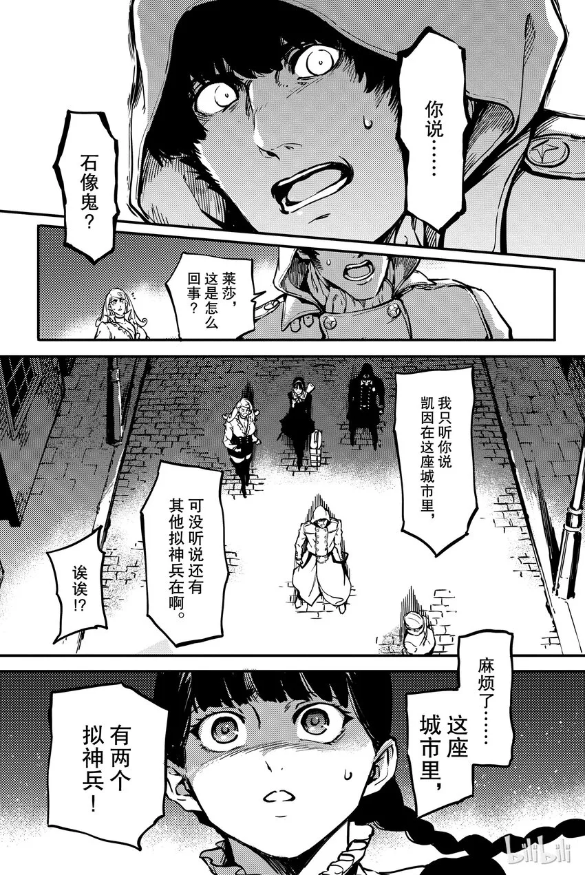 6 第42页