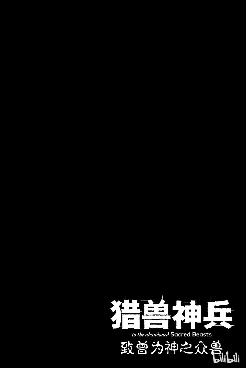 6 第43页