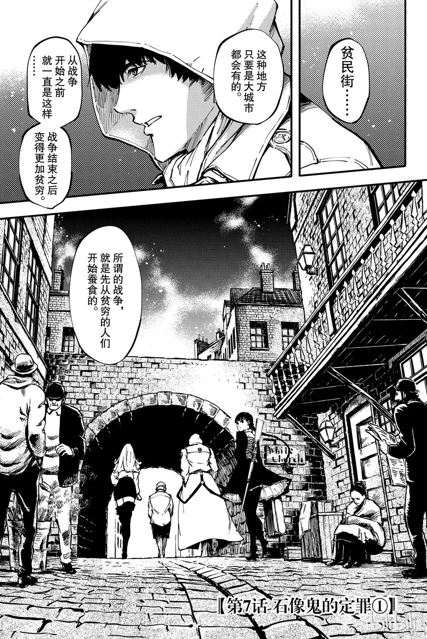 7 第1页