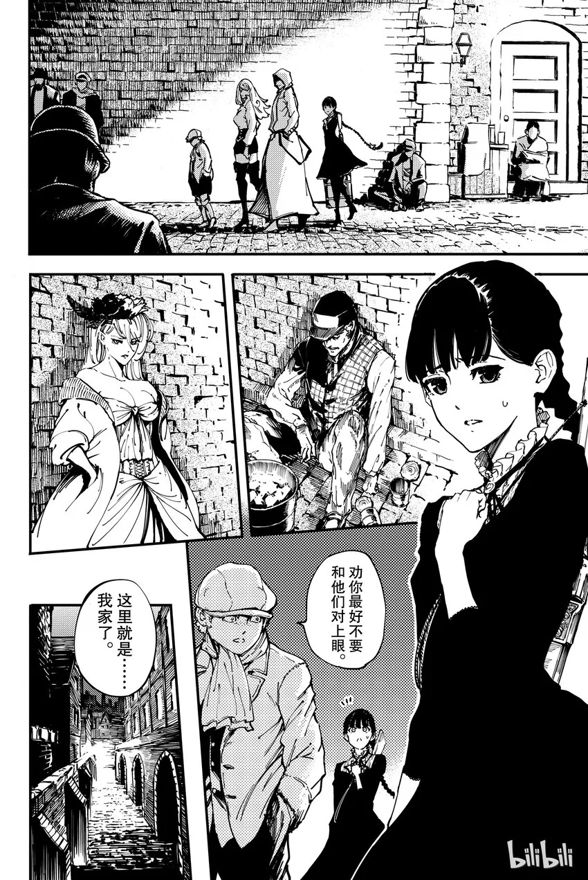 7 第2页