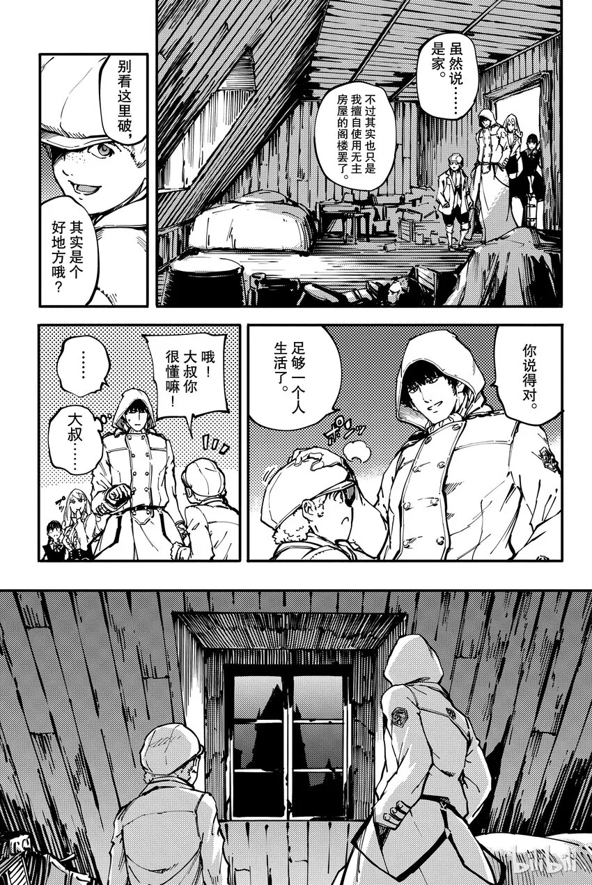 7 第3页