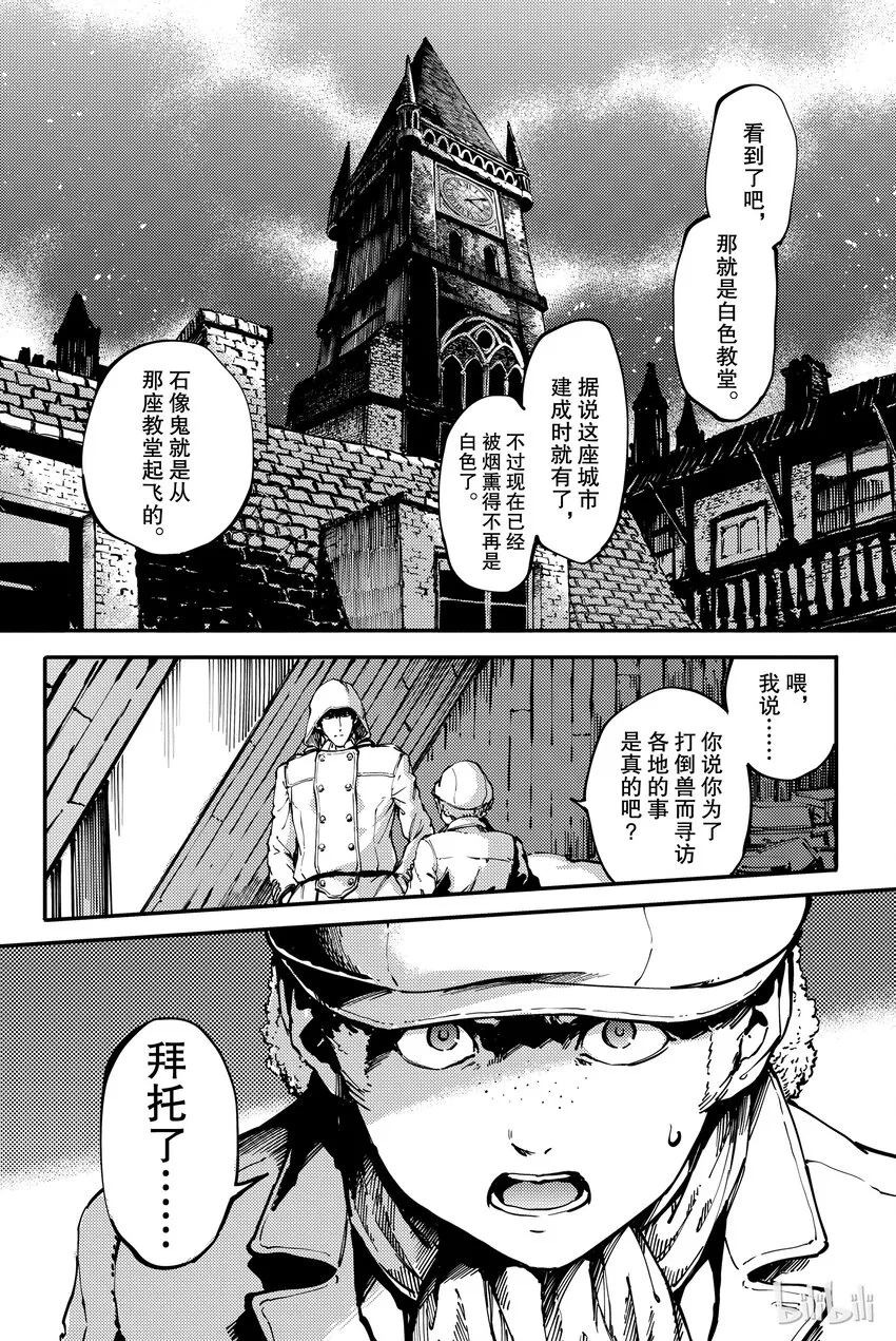 7 第4页