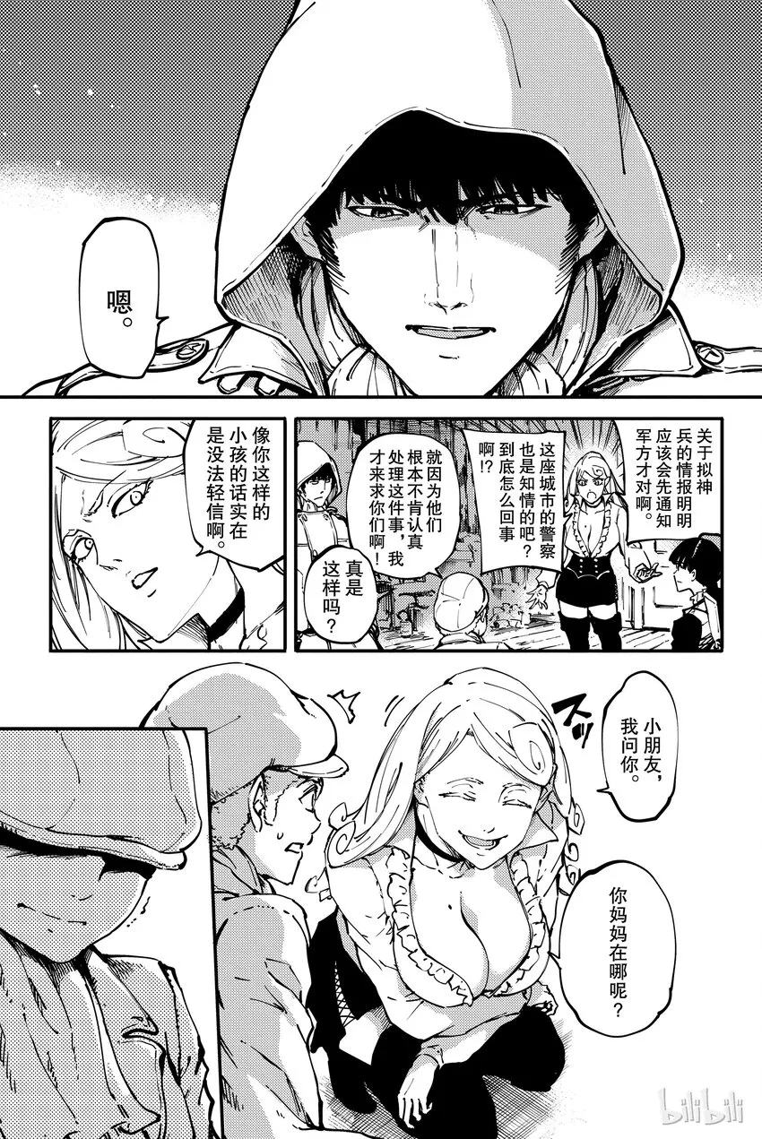 7 第5页