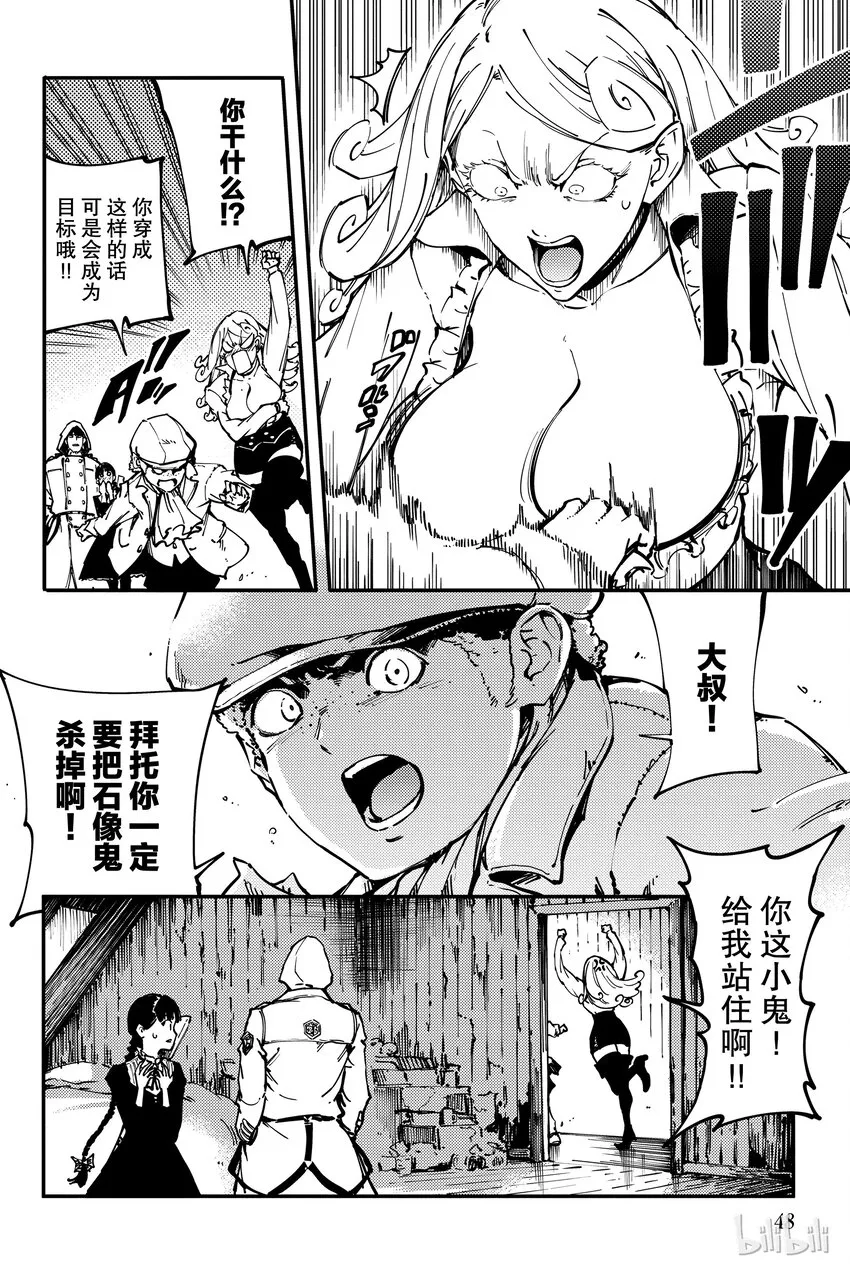 7 第6页