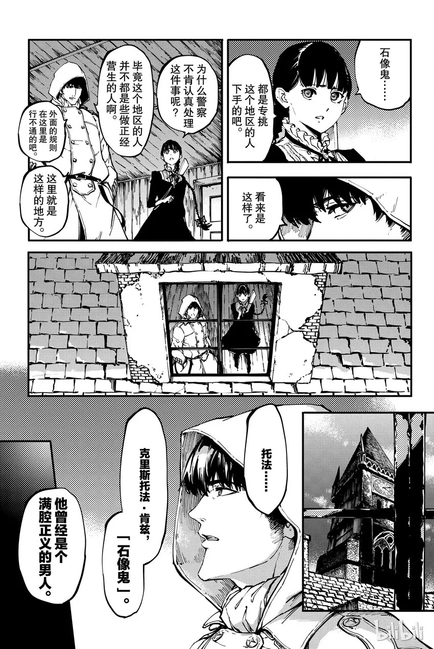 7 第7页