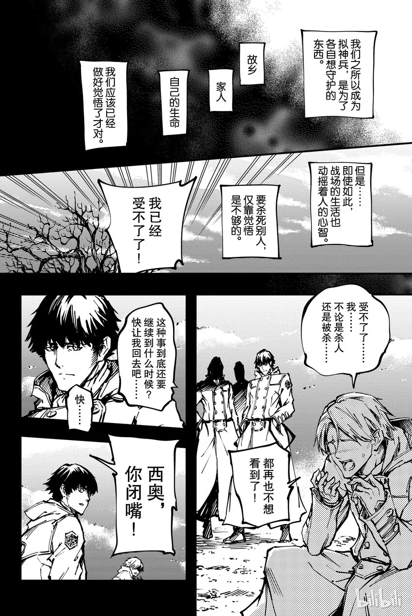 7 第8页