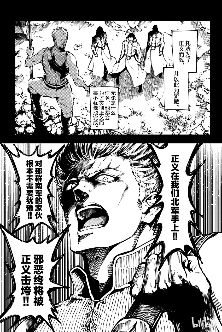 7 第9页