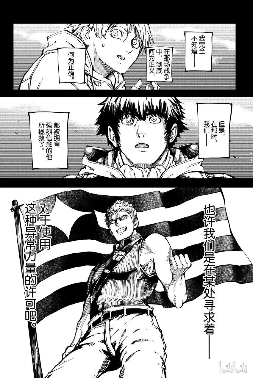 7 第10页