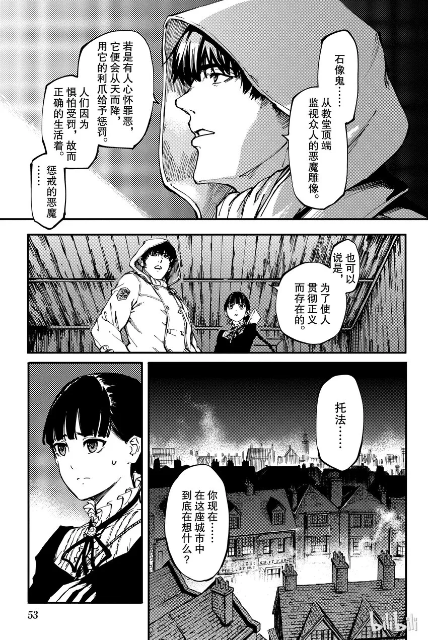 7 第11页
