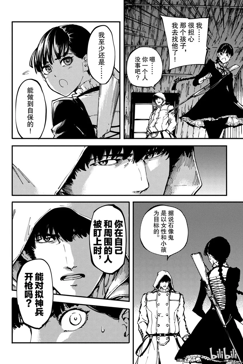 7 第12页