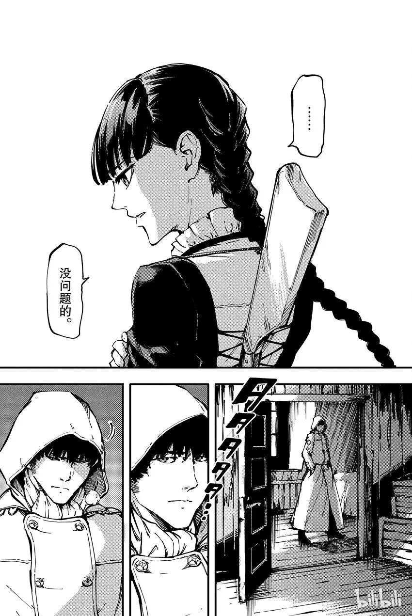 7 第13页