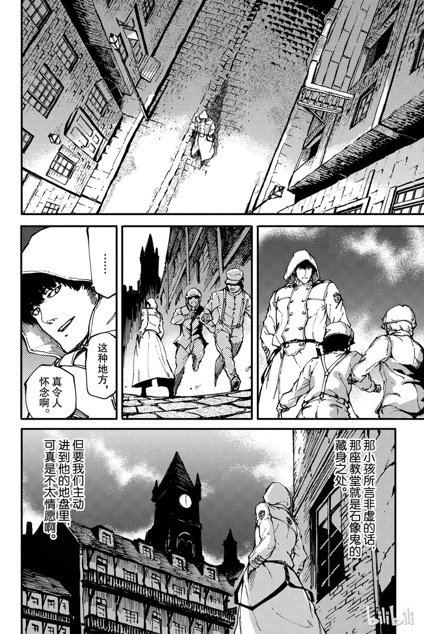 7 第14页