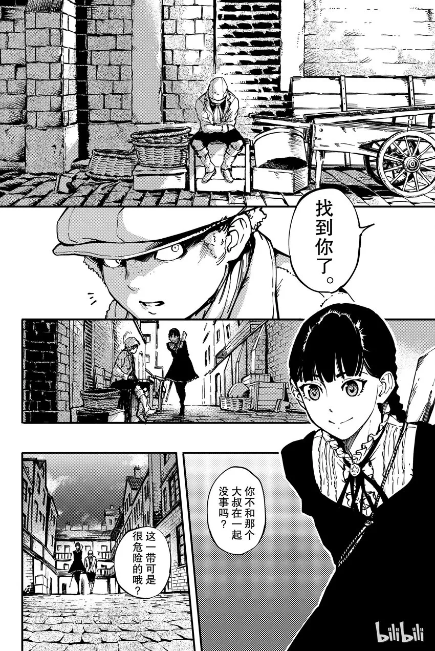 7 第16页