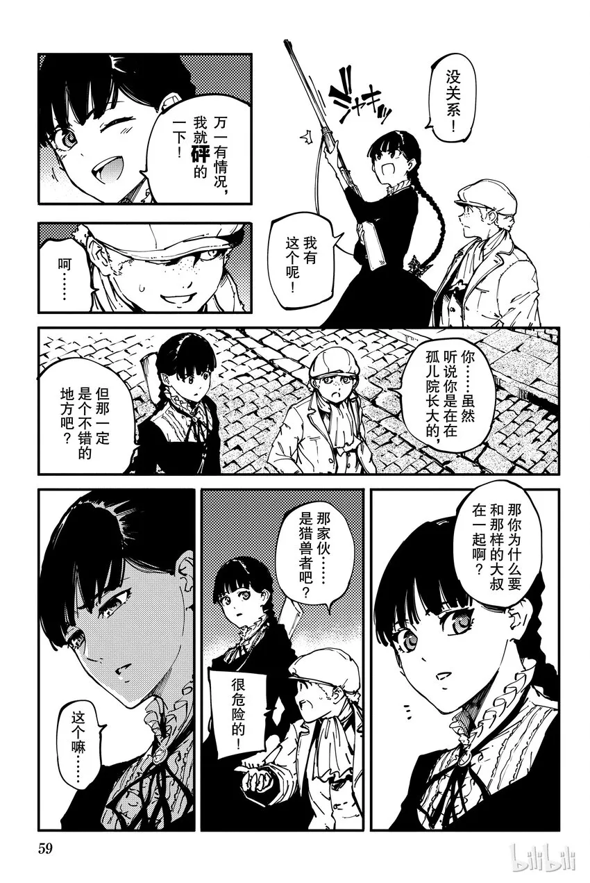 7 第17页