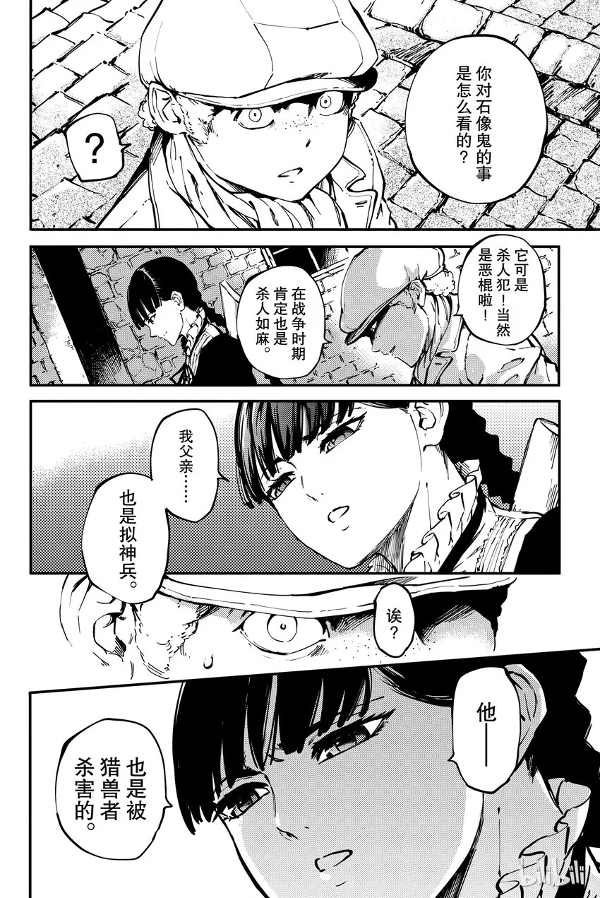 7 第18页