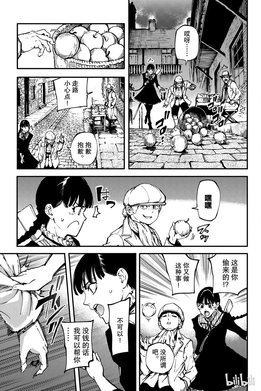 7 第21页