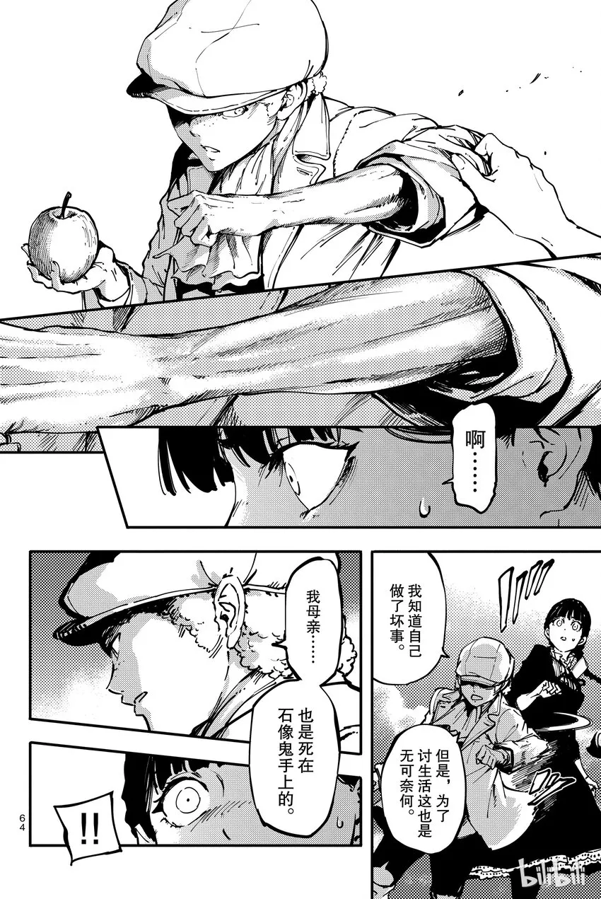 7 第22页