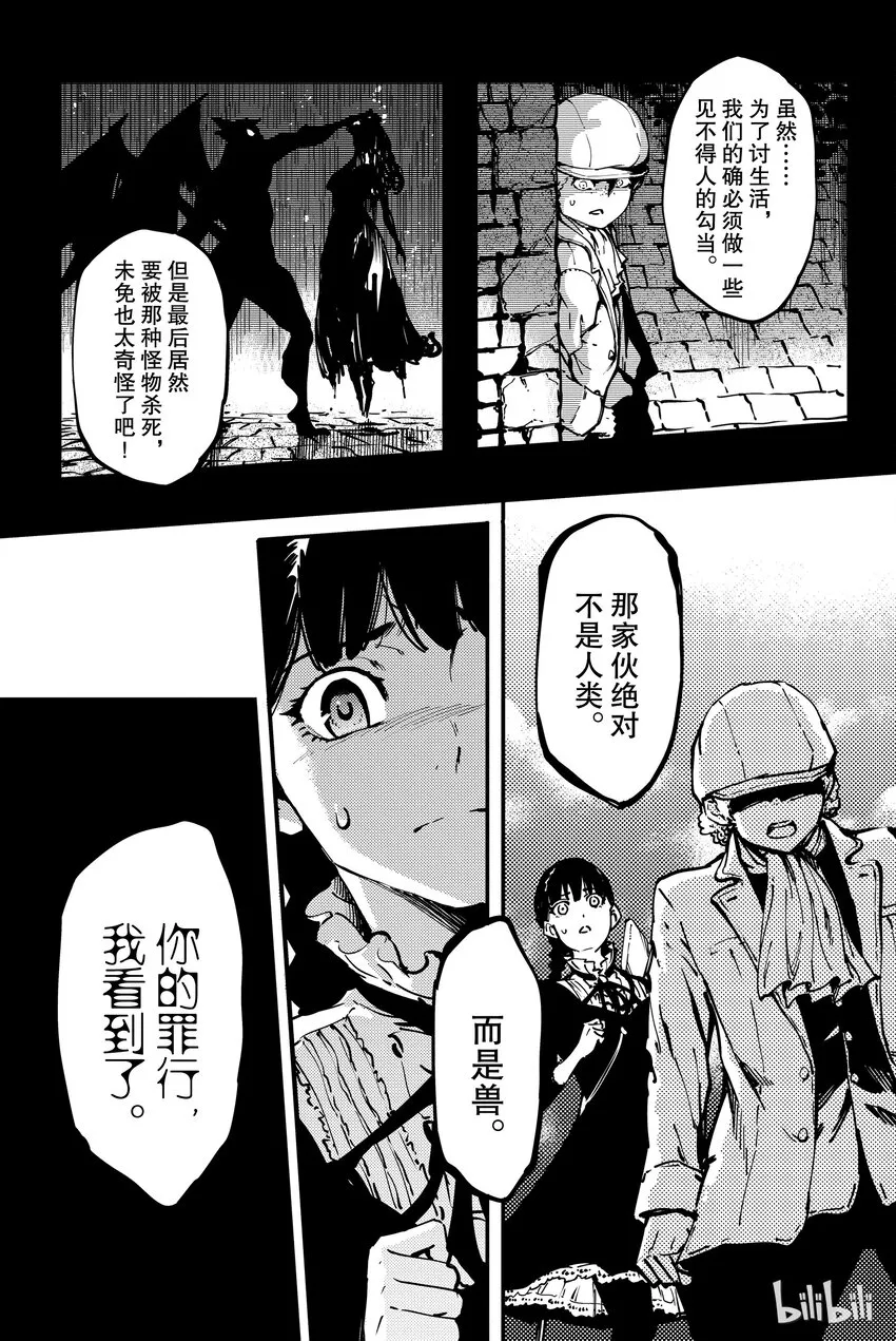 7 第23页