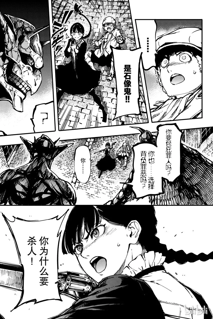 7 第25页