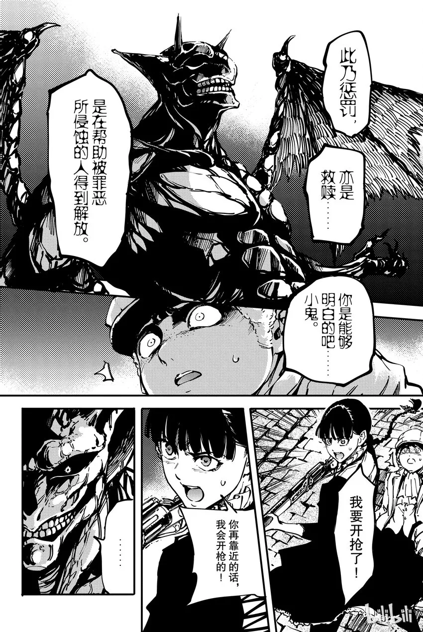 7 第26页