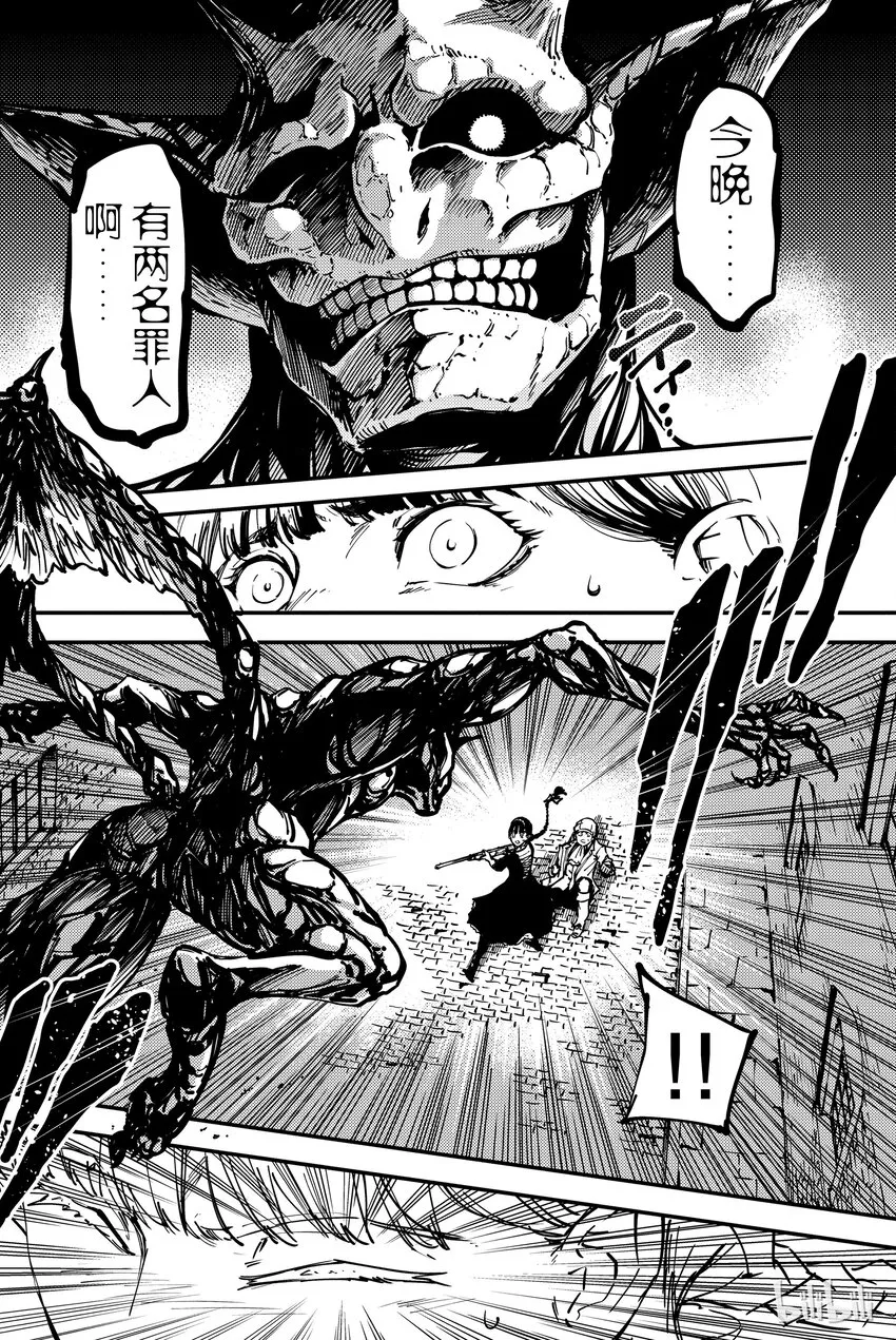 7 第27页