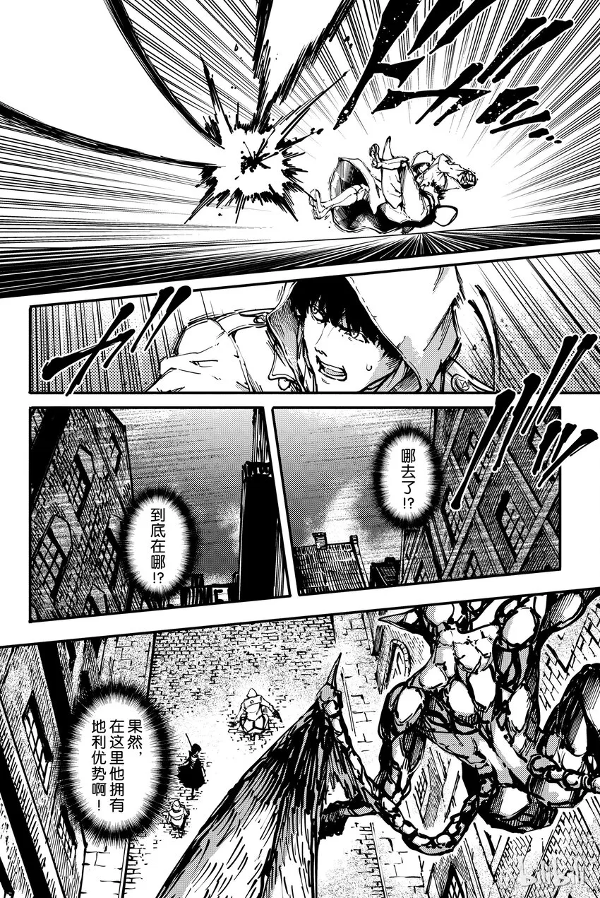 7 第30页