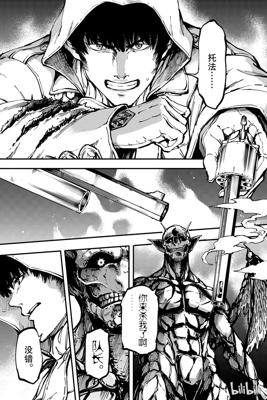 7 第33页