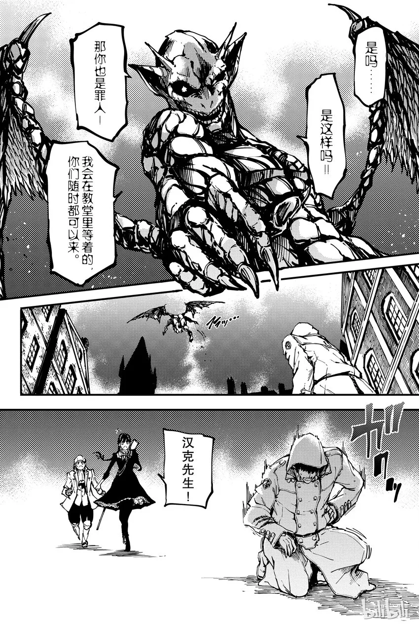 7 第34页