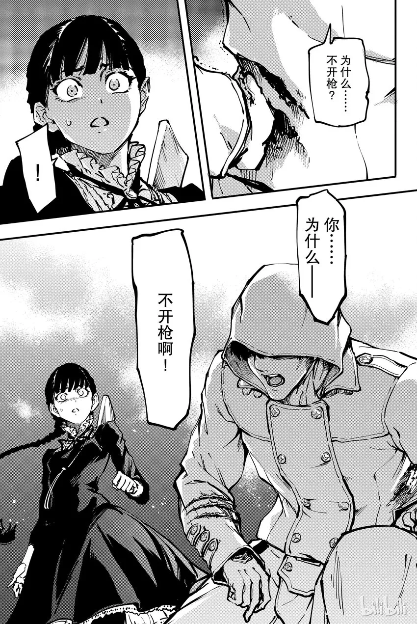 7 第35页